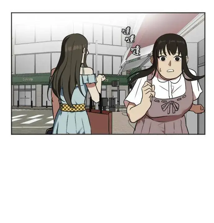 漫画《盗脸人生》崔宝润 7第69张图