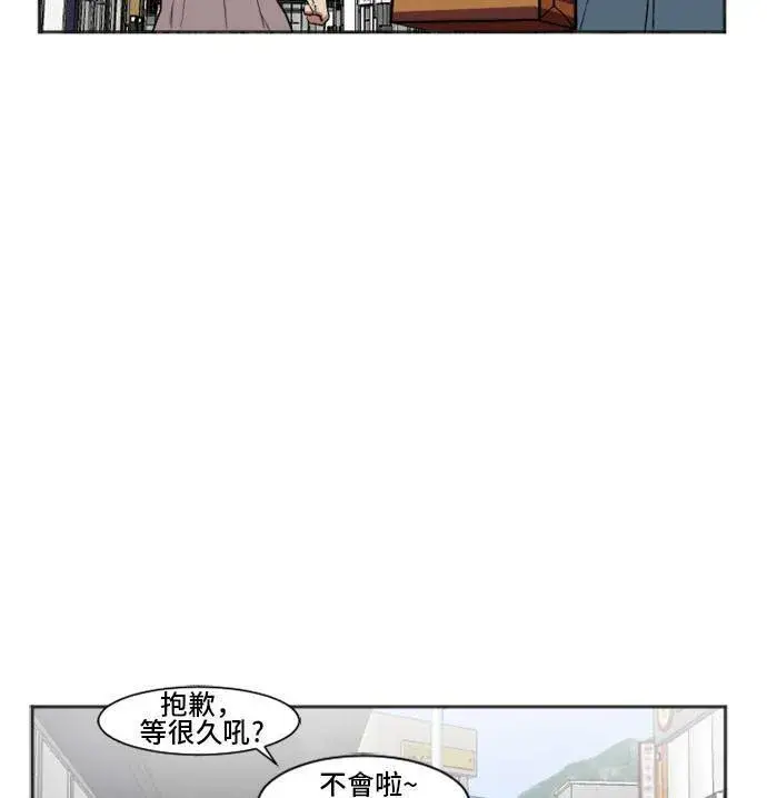 漫画《盗脸人生》崔宝润 7第71张图