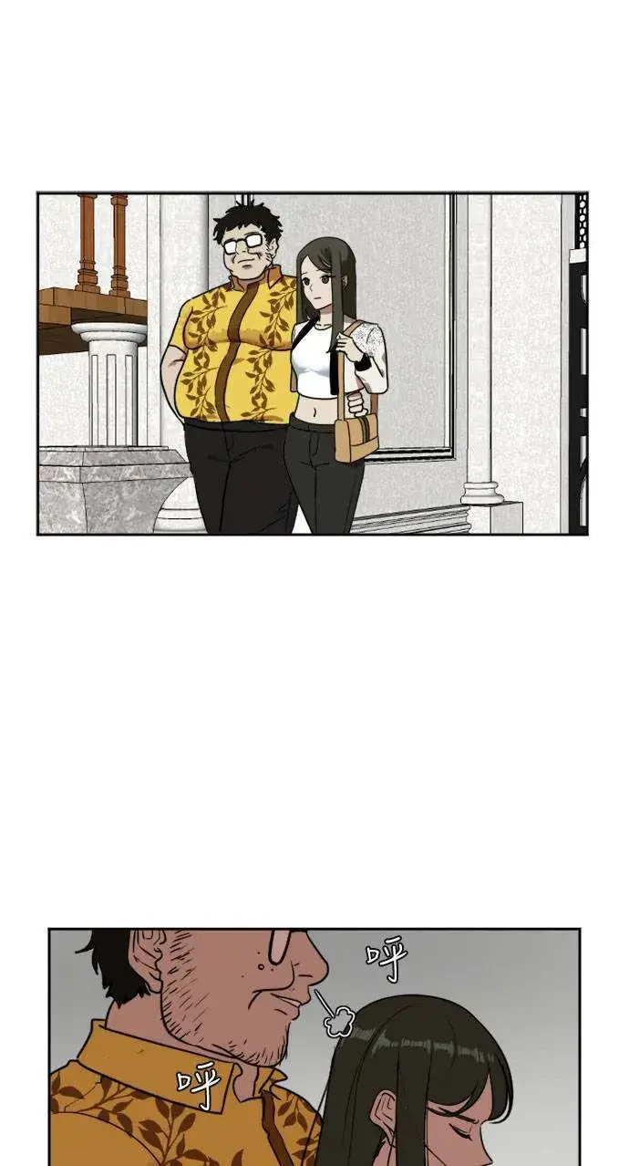 漫画《盗脸人生》崔宝润 8第25张图