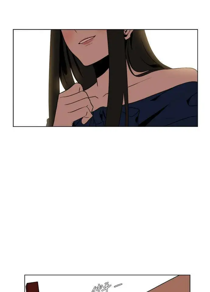 漫画《盗脸人生》崔宝润 9第11张图