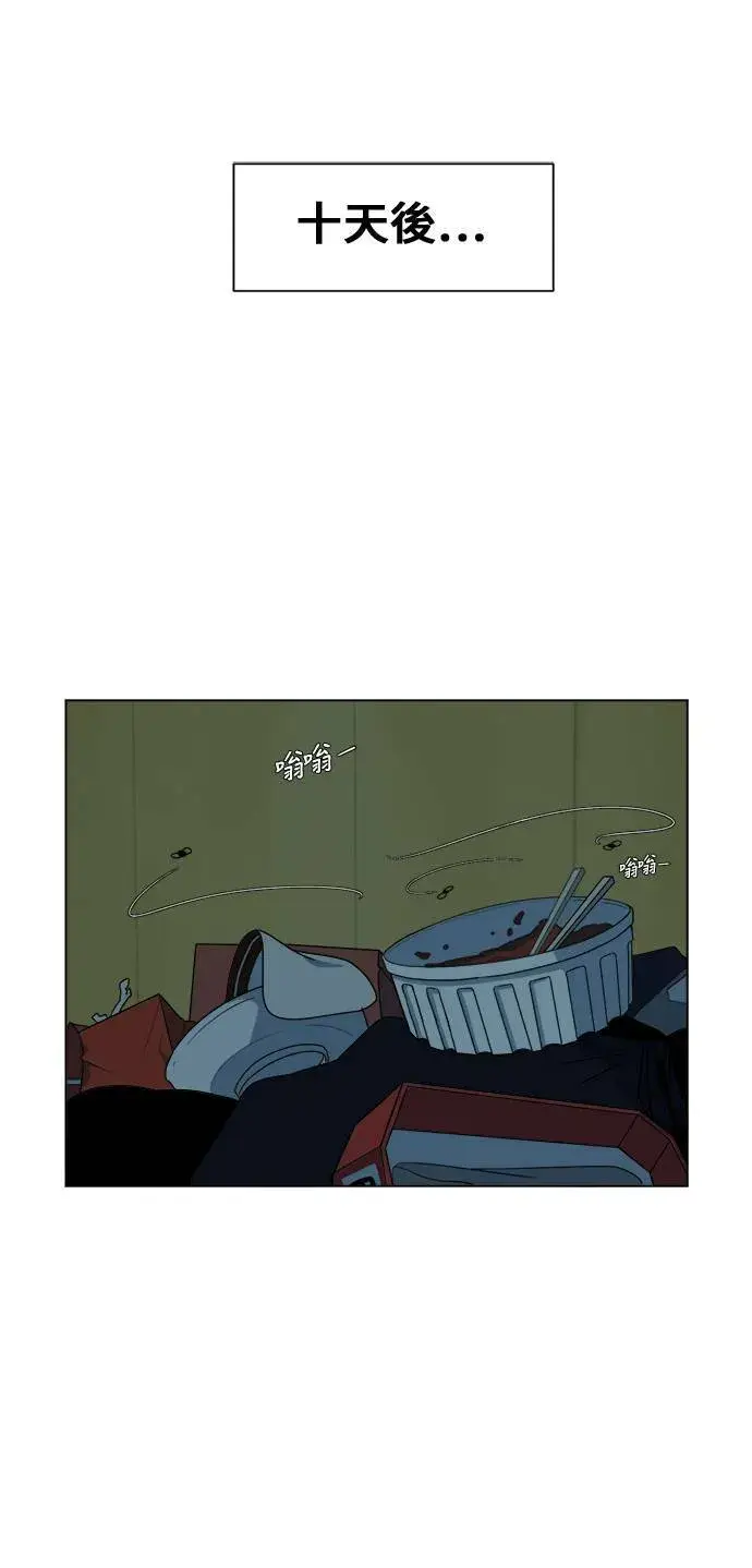 漫画《盗脸人生》崔宝润 9第71张图