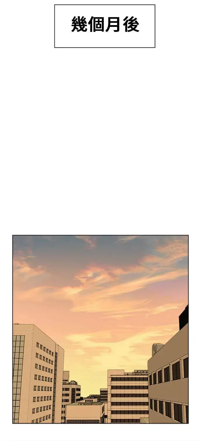 漫画《盗脸人生》崔宝润 12第29张图