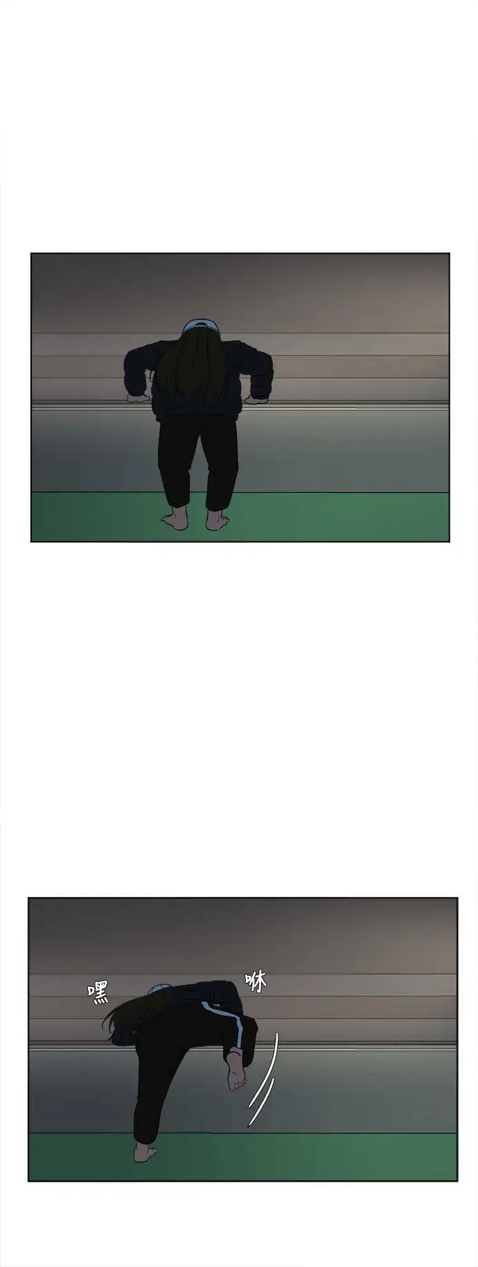 漫画《盗脸人生》崔宝润 13第16张图