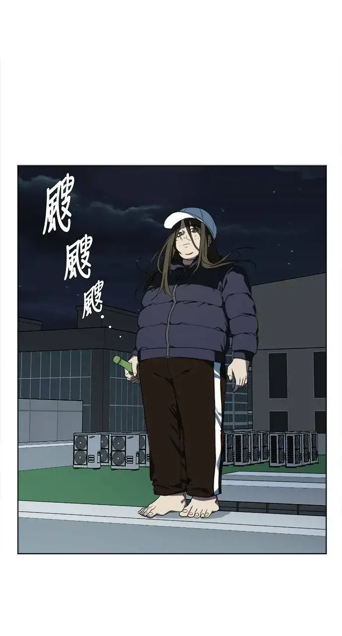 漫画《盗脸人生》崔宝润 13第17张图