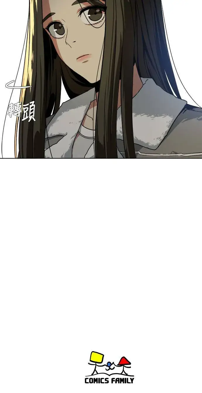漫画《盗脸人生》崔宝润 13第62张图