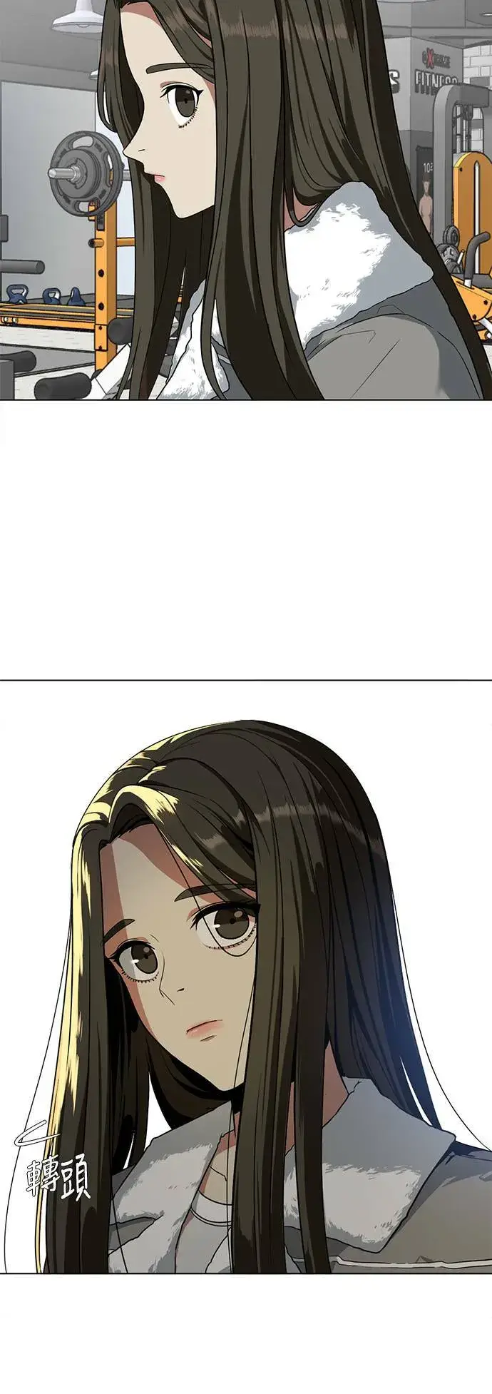 漫画《盗脸人生》崔宝润 14第2张图