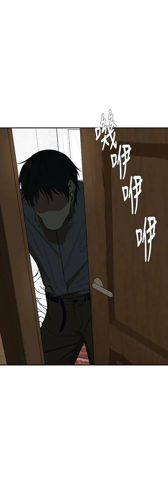 漫画《盗脸人生》郑弦珠 1第60张图