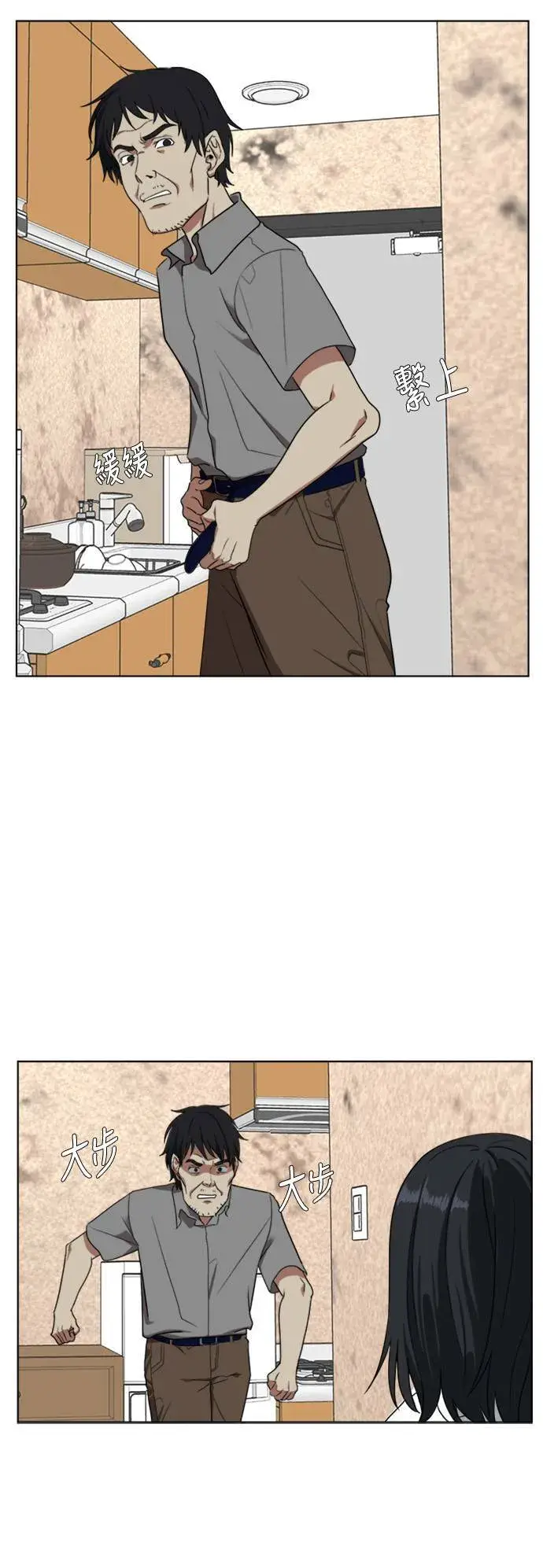 漫画《盗脸人生》郑弦珠 1第61张图