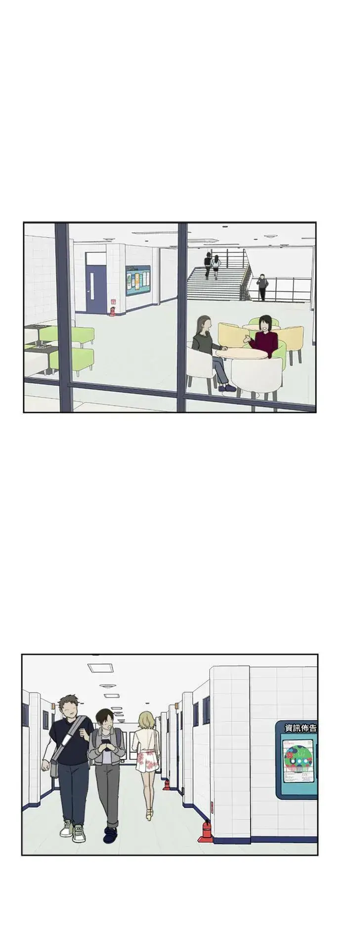 漫画《盗脸人生》郑弦珠 3第28张图