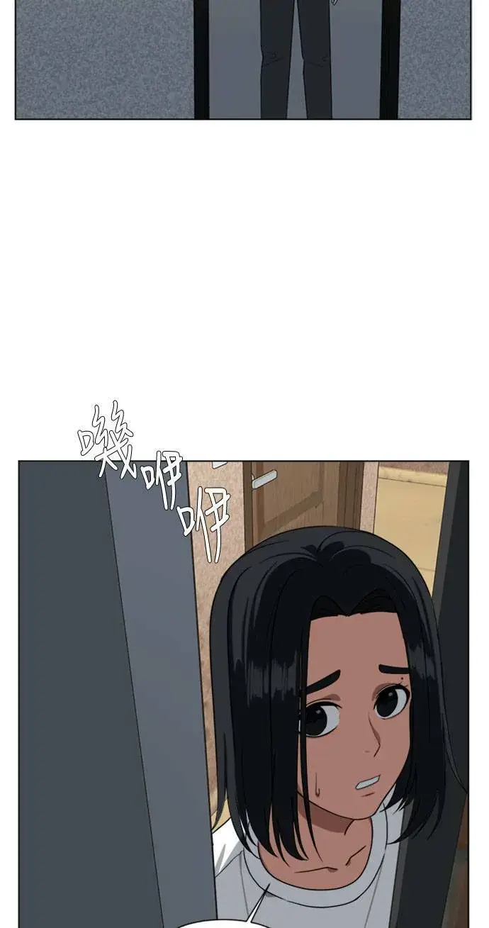 漫画《盗脸人生》郑弦珠 3第5张图