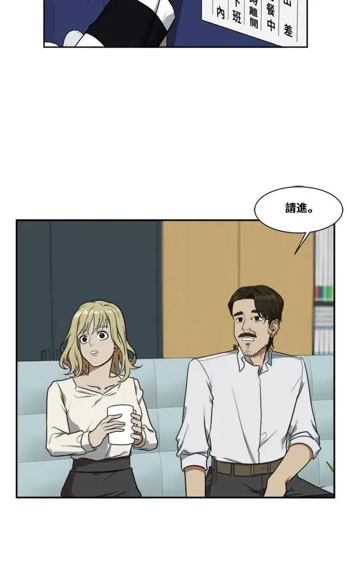 漫画《盗脸人生》郑弦珠 4第19张图