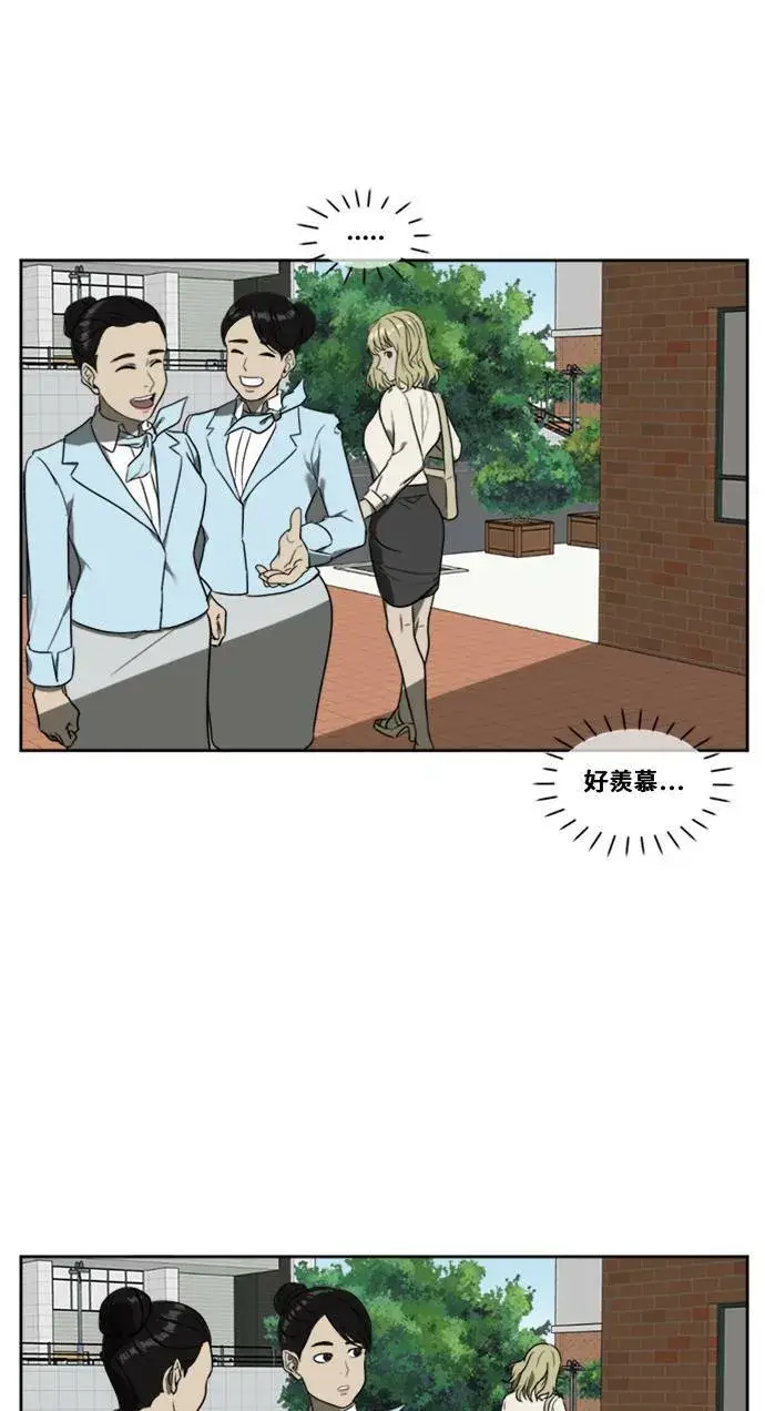 漫画《盗脸人生》郑弦珠 4第26张图