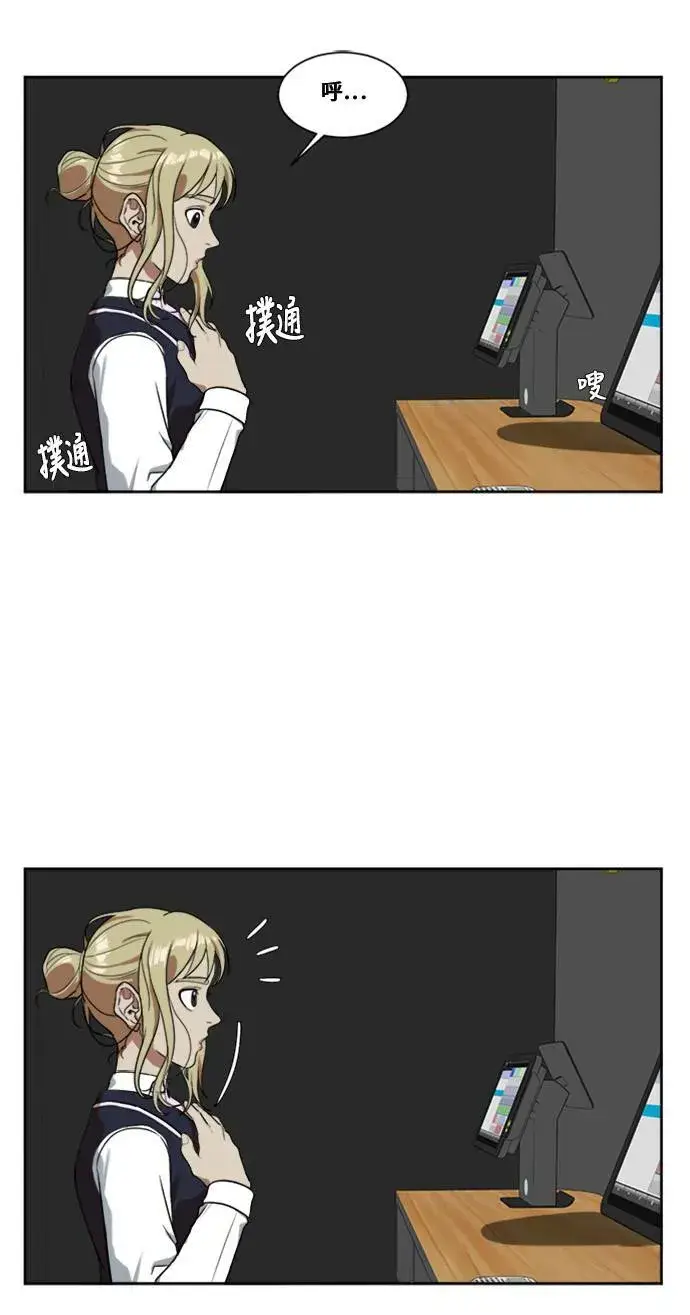 漫画《盗脸人生》郑弦珠 4第42张图