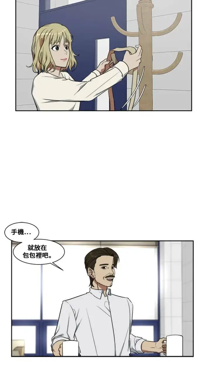 漫画《盗脸人生》郑弦珠 4第5张图