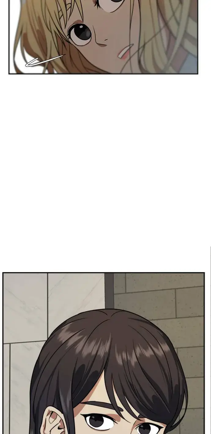 漫画《盗脸人生》郑弦珠 5第48张图