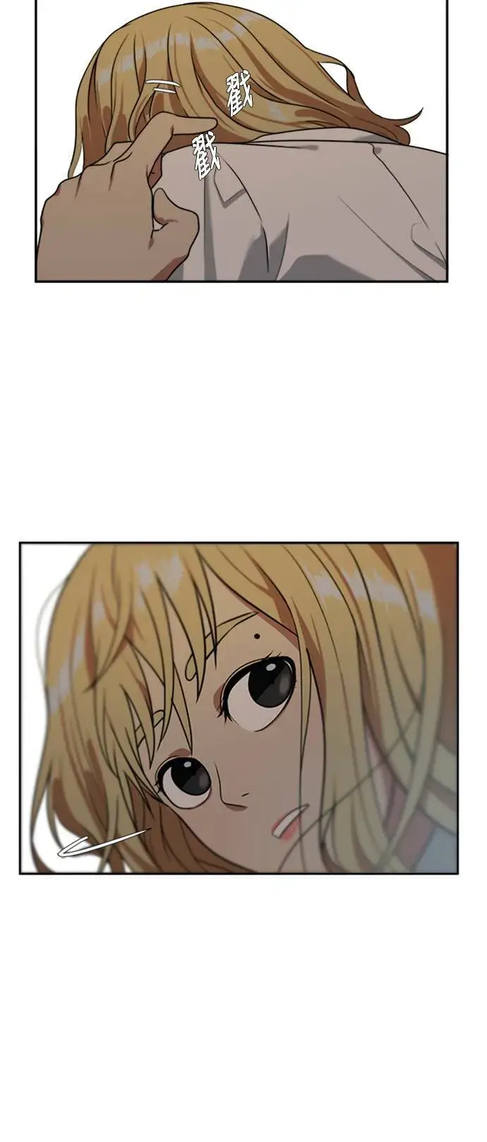 漫画《盗脸人生》郑弦珠 5第51张图