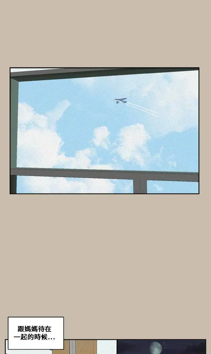 漫画《盗脸人生》郑弦珠 6第34张图