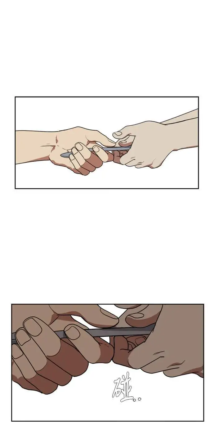 漫画《盗脸人生》郑弦珠 6第50张图