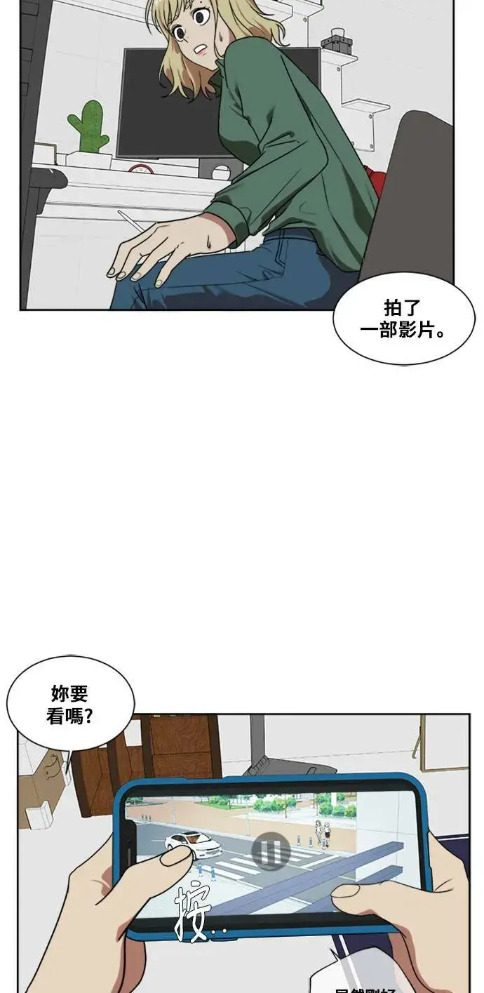 漫画《盗脸人生》郑弦珠 6第72张图