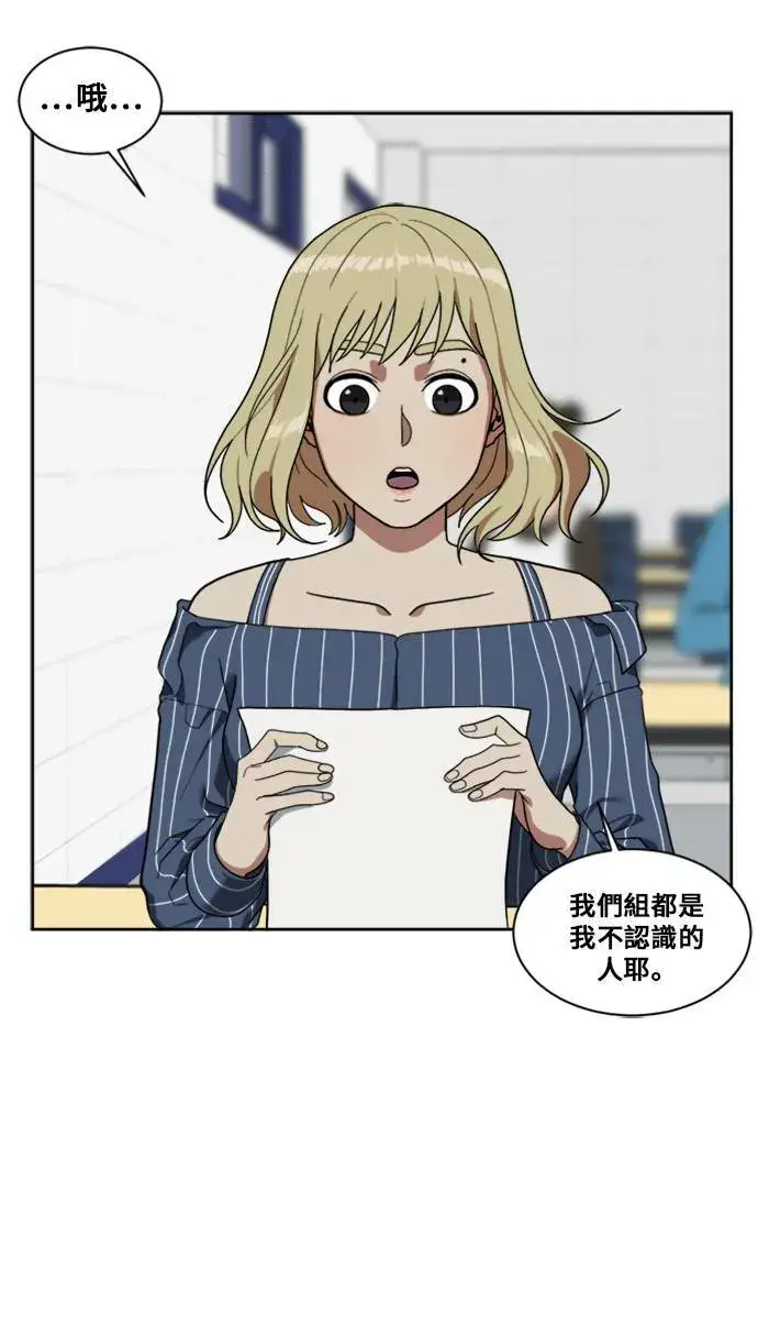 漫画《盗脸人生》郑弦珠 7第59张图