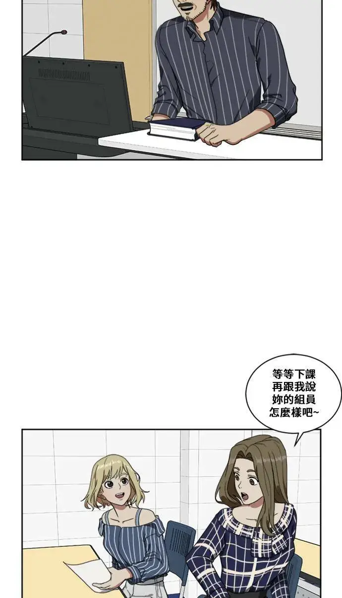 漫画《盗脸人生》郑弦珠 7第61张图