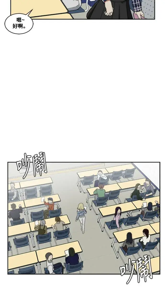 漫画《盗脸人生》郑弦珠 7第62张图