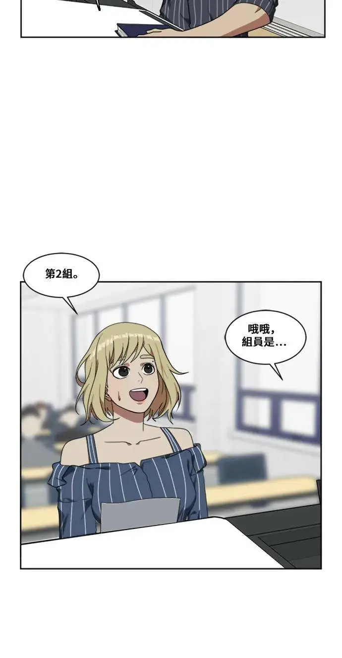 漫画《盗脸人生》郑弦珠 7第69张图