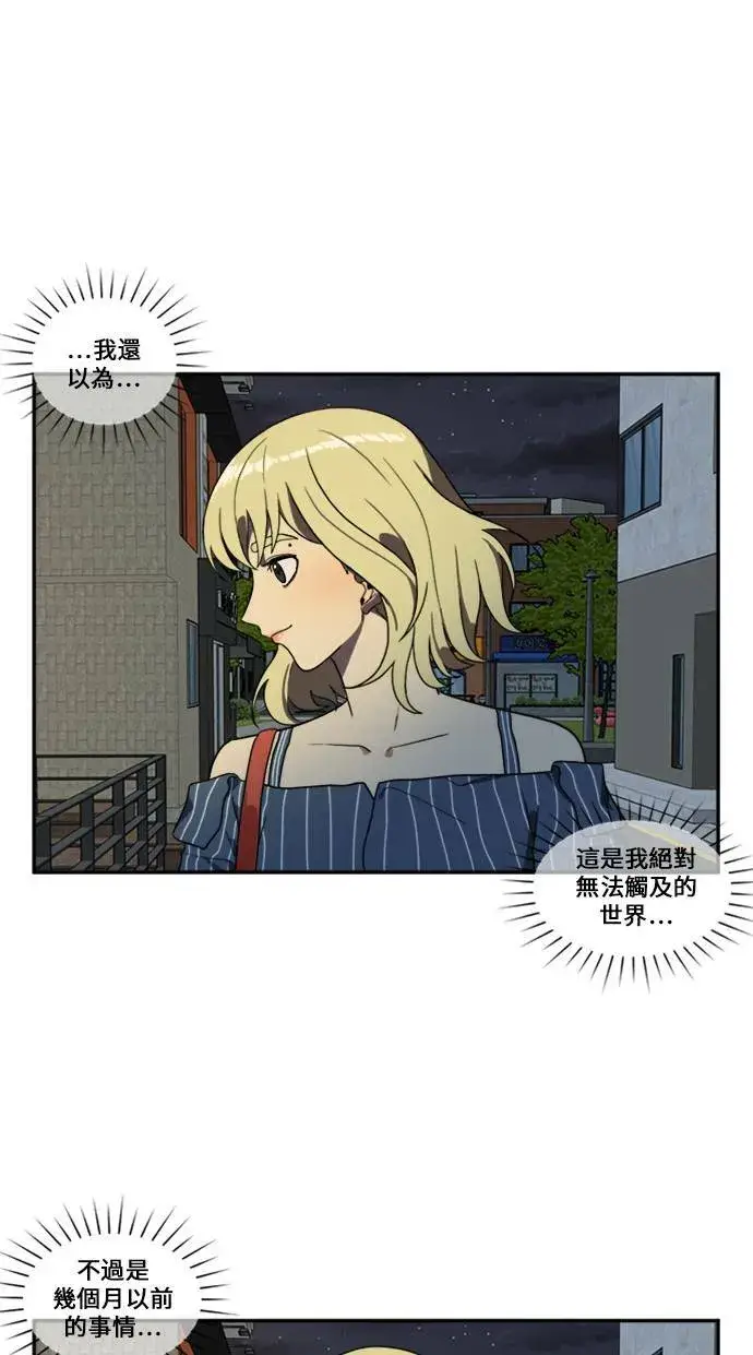 漫画《盗脸人生》郑弦珠 8第48张图