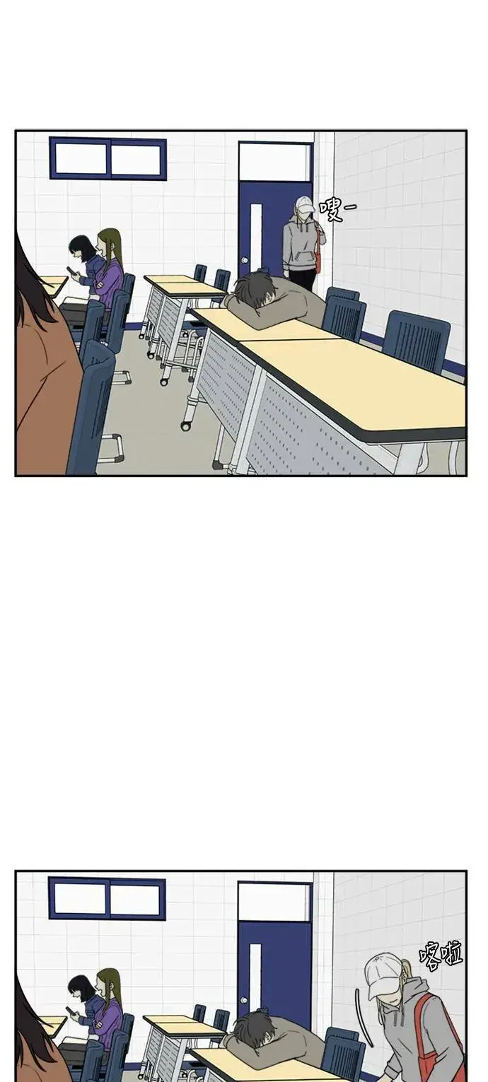 漫画《盗脸人生》郑弦珠 9第23张图