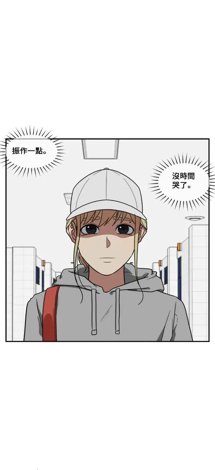 漫画《盗脸人生》郑弦珠 9第29张图