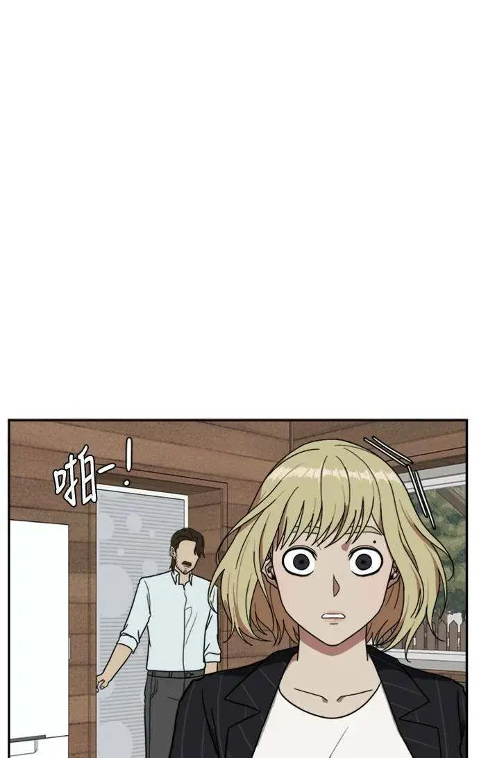 漫画《盗脸人生》郑弦珠 9第73张图
