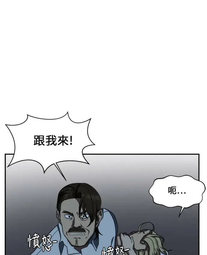 漫画《盗脸人生》郑弦珠 10第116张图
