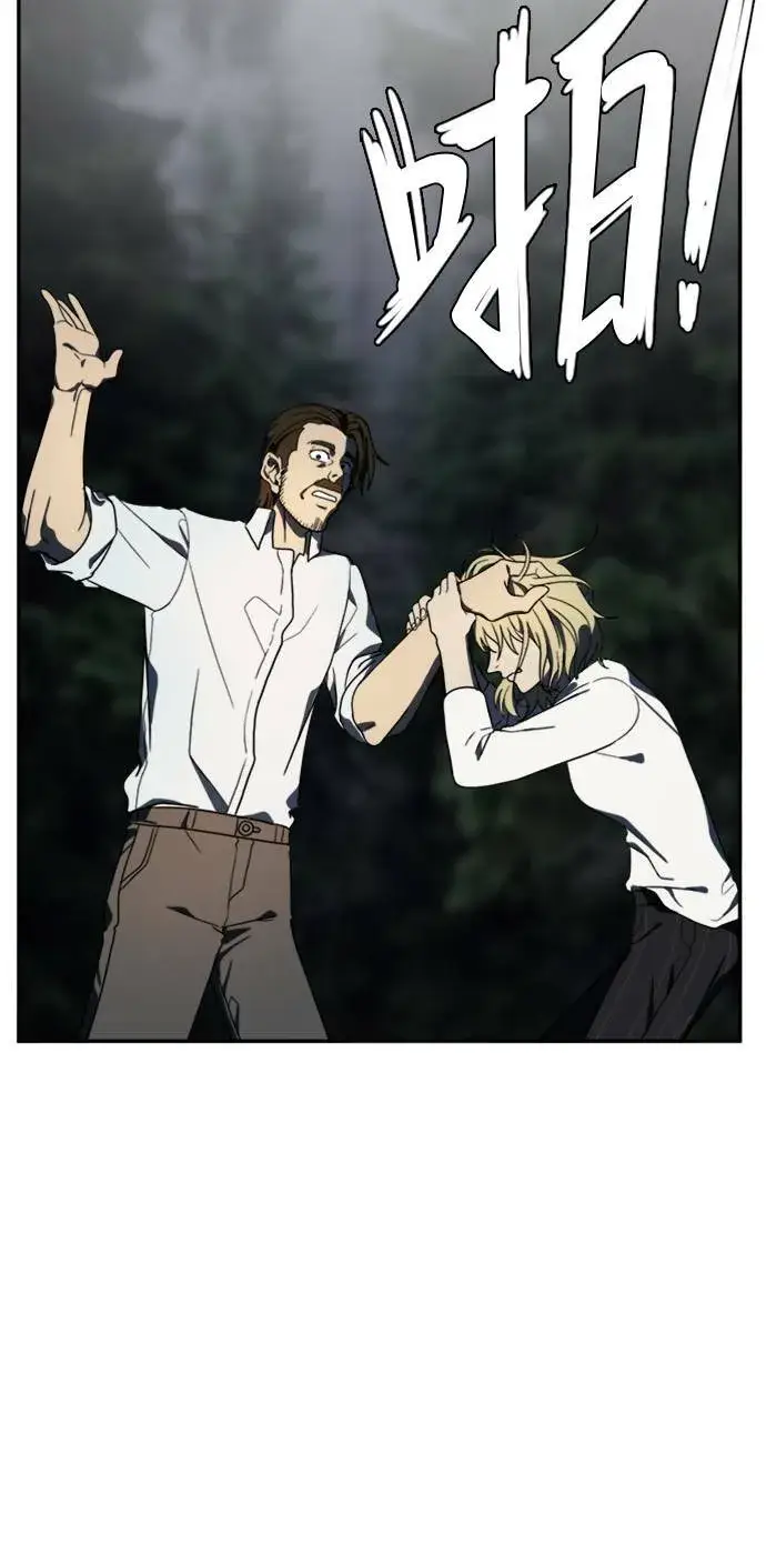 漫画《盗脸人生》郑弦珠 10第121张图