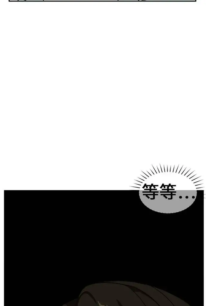 漫画《盗脸人生》郑弦珠 10第53张图