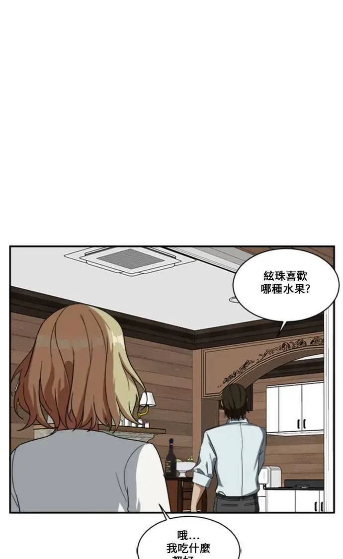 漫画《盗脸人生》郑弦珠 10第56张图