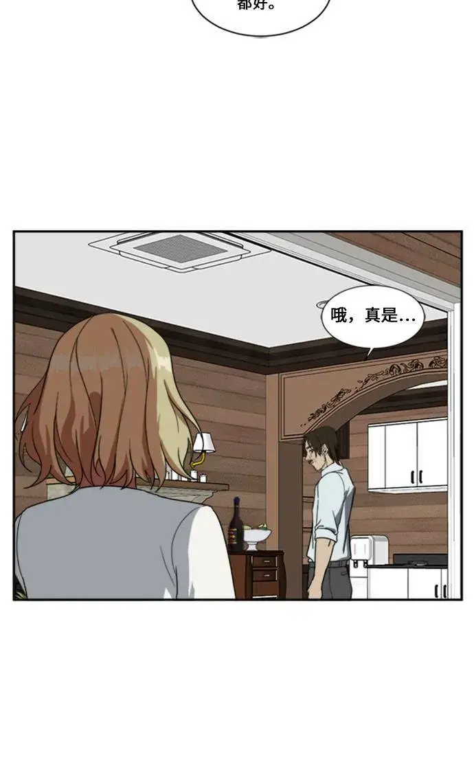 漫画《盗脸人生》郑弦珠 10第57张图