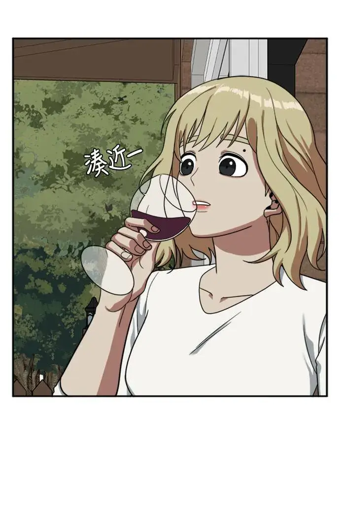 漫画《盗脸人生》郑弦珠 10第61张图