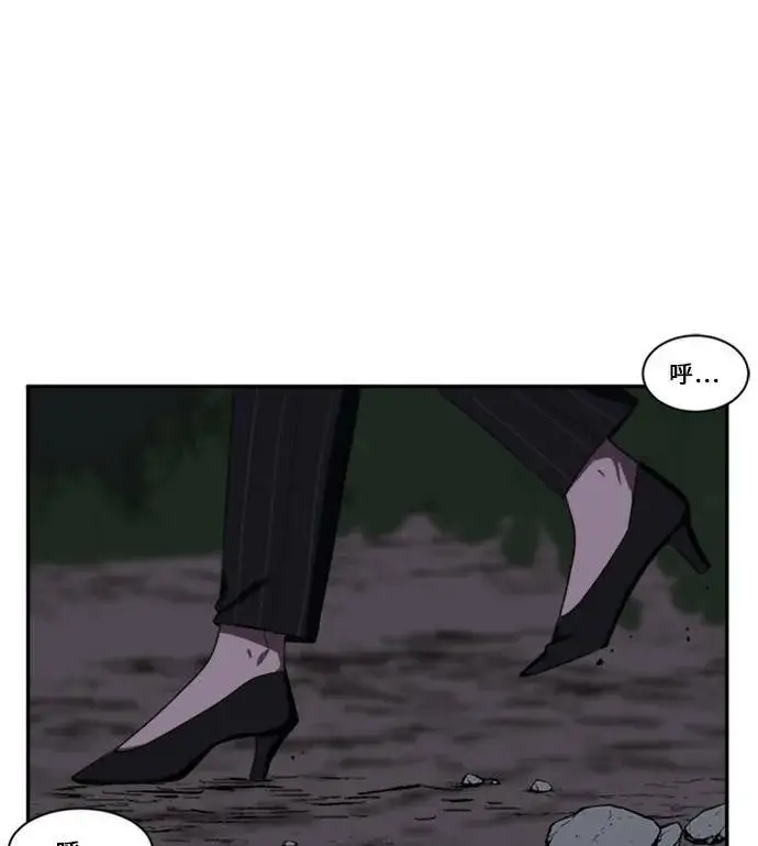 漫画《盗脸人生》郑弦珠 10第86张图
