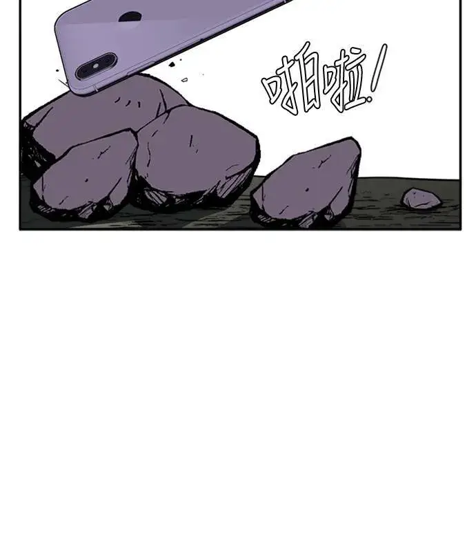 漫画《盗脸人生》郑弦珠 10第94张图