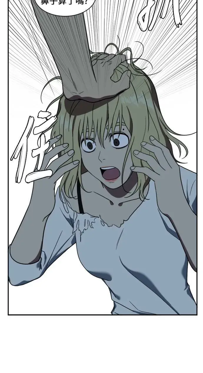 漫画《盗脸人生》郑弦珠 11第51张图