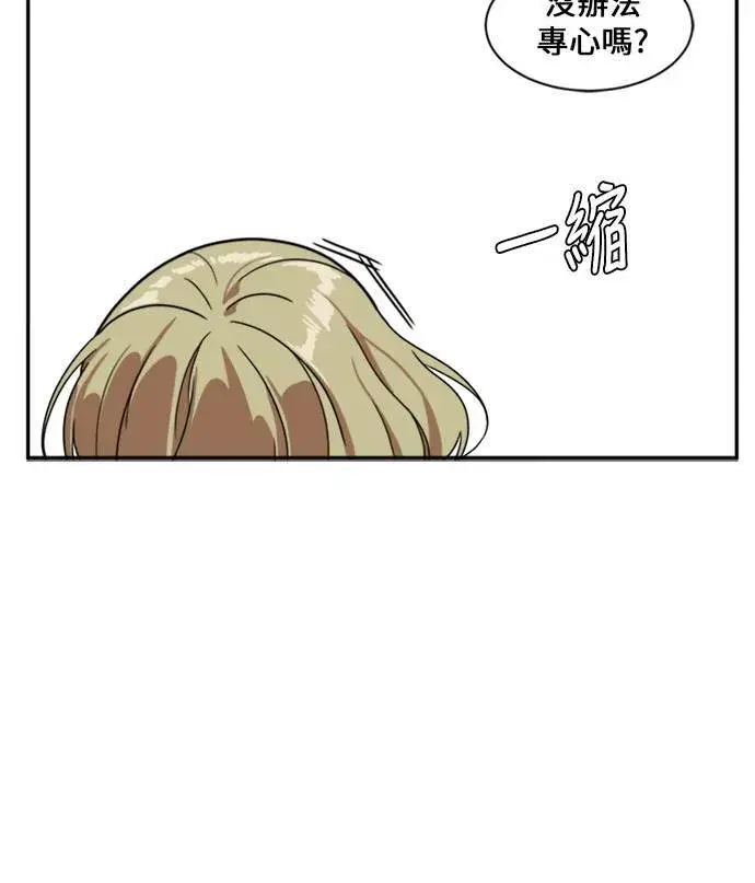 漫画《盗脸人生》郑弦珠 12第105张图