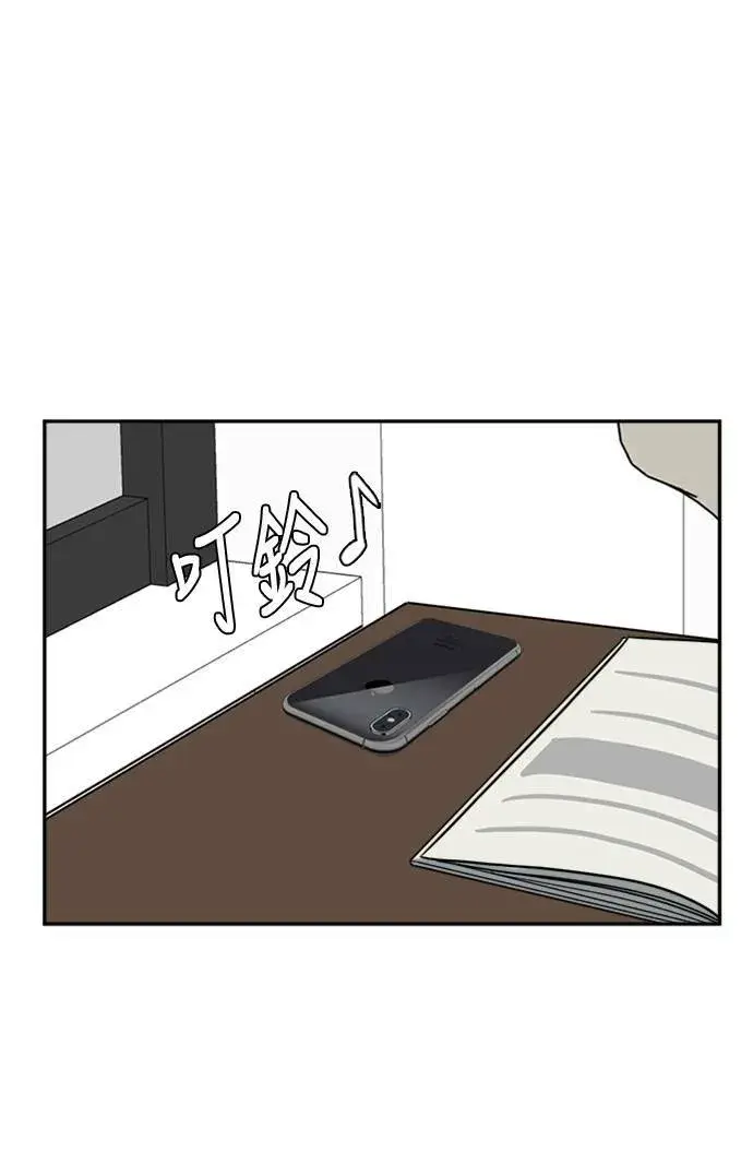 漫画《盗脸人生》郑弦珠 12第117张图