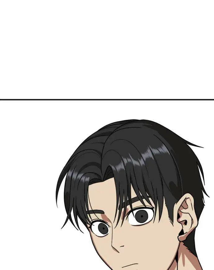 漫画《盗脸人生》郑弦珠 12第121张图