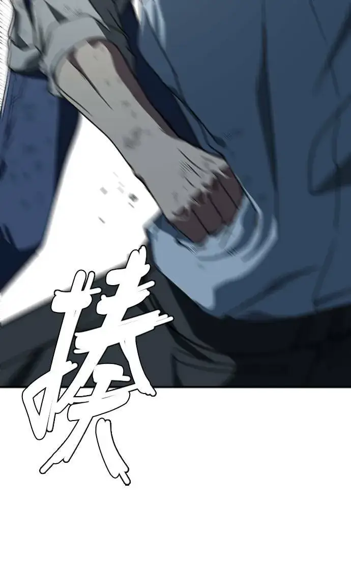 漫画《盗脸人生》郑弦珠 12第30张图