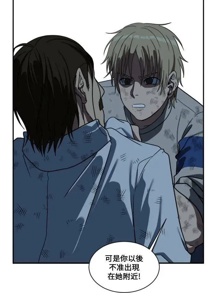 漫画《盗脸人生》郑弦珠 12第50张图