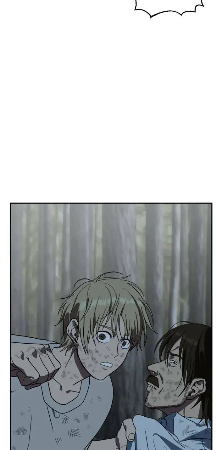 漫画《盗脸人生》郑弦珠 12第57张图