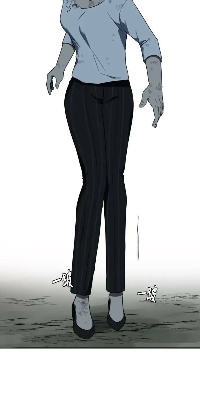 漫画《盗脸人生》郑弦珠 12第60张图