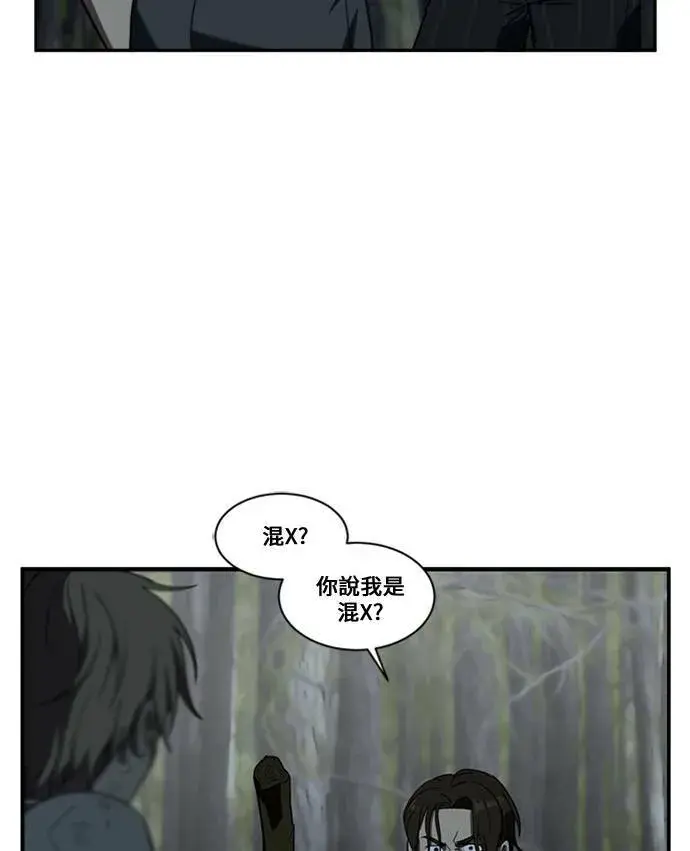 漫画《盗脸人生》郑弦珠 12第7张图