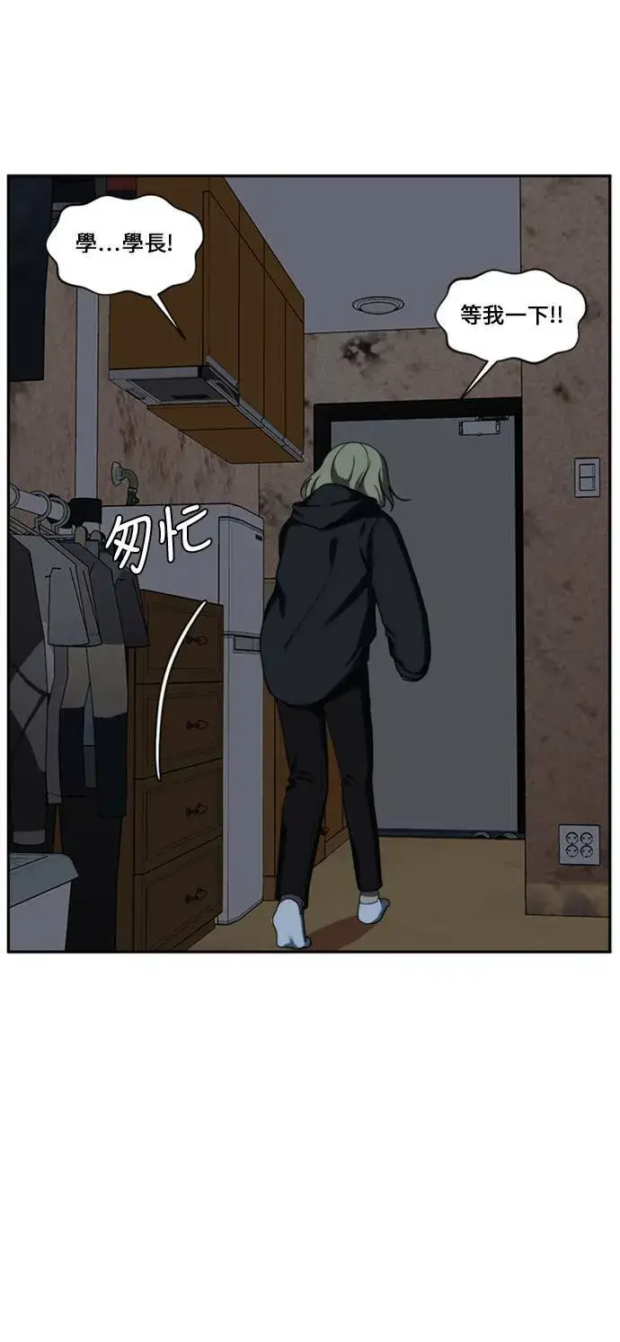漫画《盗脸人生》郑弦珠 13第101张图