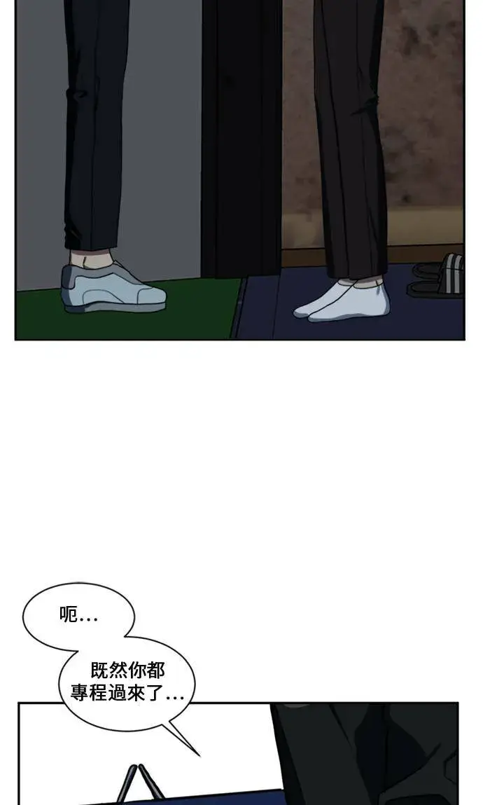 漫画《盗脸人生》郑弦珠 13第112张图